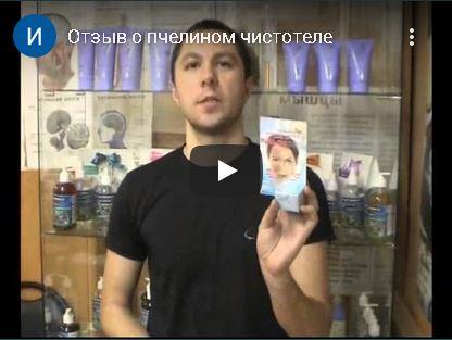 как избавиться от акне
