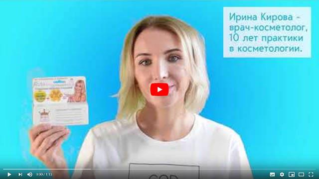 Следоцид Сахарное очищение