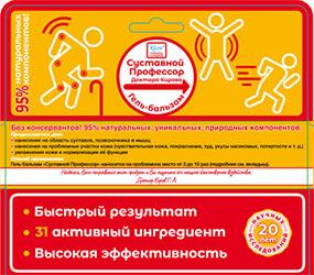 «Суставной Профессор доктора Кирова»