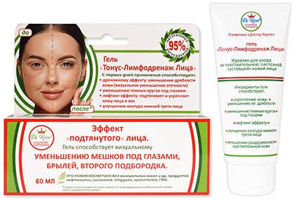 Тонус Лимфодренаж лица