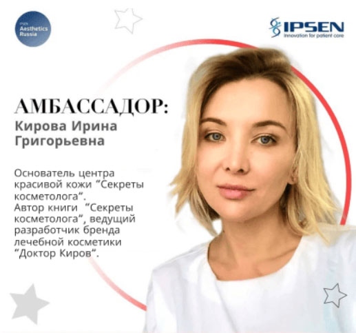 Система гиалуроновых кислот с витаминами Е, С, PP, B5, B6